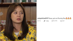 Jeon So Min