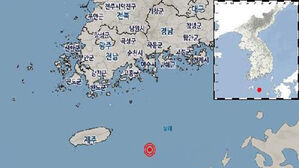제주 서귀포 동쪽서 규모 2.2 지진 (사진=기상청 제공, 연합뉴스)