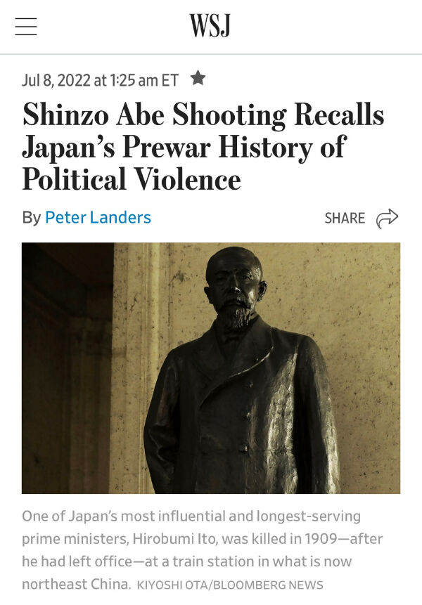 아베 전 총리 피격 사건과 관련해 안중근 의사를 '암살자'로 표현한 미국 언론 월스트리트저널(WSJ)