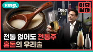 vmg. 이슈 전통주 담사 7004S FCHGRLNE HO Cd MOT 8A LC89 750ml (3.0051 PRODUCT.OF/ 전통 없어도 전통주 혼돈의 우리술