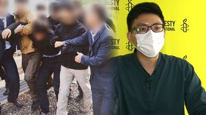 [인터뷰] "인권침해 알면서도 강제북송 강행"…국제엠네스티가 보는 강제북송 논란
