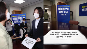 민주당 중앙당 선관위 접수처에 후보 등록 서류 내민 박지현 전 비대위원장. 접수되지 않은 채 놓여있다. (사진=국회사진기자단, 연합뉴스)