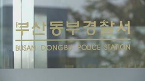 동파 수리 문제로 집주인에 흉기 위협&hellip;70대 구속 송치