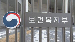 초고소득 직장인 내년 본인 부담 최고 건보료는&hellip;월 424만 원
