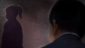 성범죄 아동성범죄