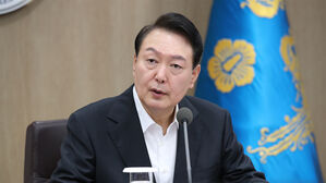 윤석열 대통령, 국무회의 주재