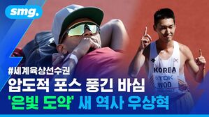 세계육상선수권 압도적 포스 풍긴 바심 '은빛 도약' 새 역사 우상혁