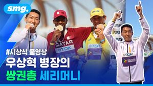 #시상식 풀영상 우상혁 병장의 쌍권총 세리머니