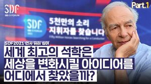 [SDF2021] 피터싱어와 같이 생각해보는 21세기 윤리 - 피터 싱어 교수