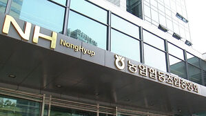 금품 수수 의혹 농협 직원, 서울 본사 압수수색