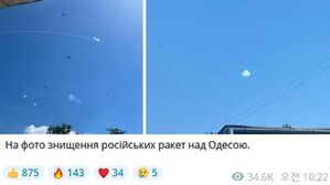 곡물 수출 합의 다음 날 공격&hellip;국제사회, 러시아 규탄