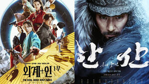 [씨네멘터리] 하늘에서 바다에서&hellip;'빅4' 대결 막 올랐다