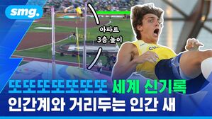 또또또또또또또 세계 신기록 인간계와 거리두는 인간 새 아파트 3층 높이