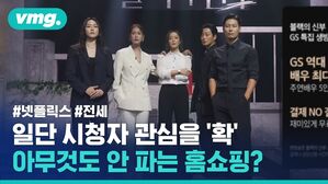 2나 vmg. 블랙의 신부 GS 특집 생방 GS 역대 배우 최C 주연배우 5인 #넷플릭스 #전세 결제 NO길 재미있게 무 일단 시청자 관심을 '확' 본방송은 블랙의 신부 아무것도 안 파는 홈쇼핑 나 상담신청 시 시간이 선도하네요 무엇이든