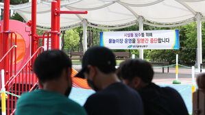 대구 북구 물놀이시설 운영 중단