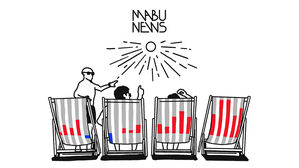 마부작침 일러스트