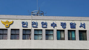 "똑바로 대"&hellip;또래 불러내 뺨 때린 중학생 가정법원 송치