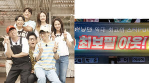 'Running Man' Members Bid Farewell to Producer Choi Bo-pil
