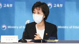 박순애 부총리 겸 교육부 장관