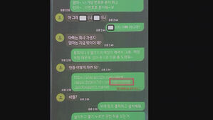 [실시간 e뉴스] "엄마 나 ○○인데&hellip;" 사칭해 돈 뜯어낸 피싱범 조직 적발
