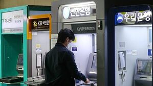 은행 ATM