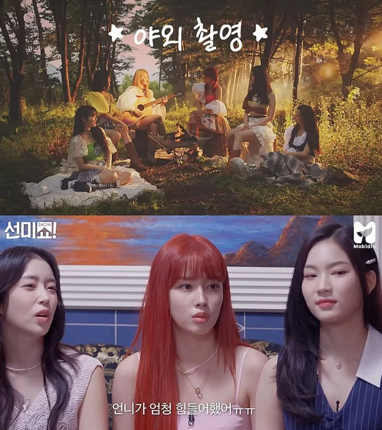 SUNMI's Show!terview