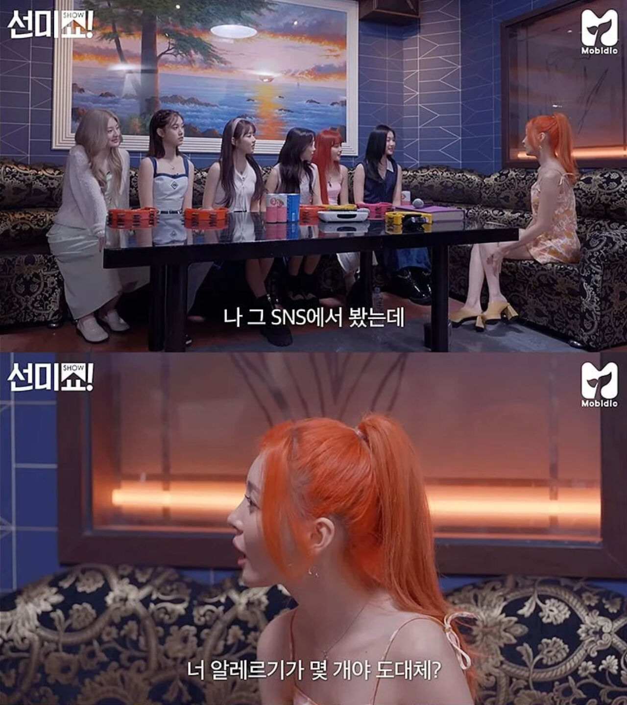 SUNMI's Show!terview