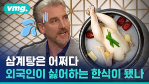 한식이 글로벌 인기라는 게 사실일까