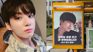 BTS JUNGKOOK Sends a Coffee Truck to Yeo Jin Goo's Filming Set