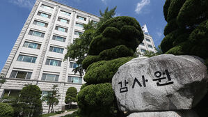감사원