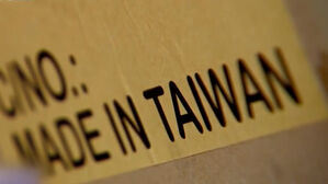 중국 "'메이드 인 타이완'도 안 돼"