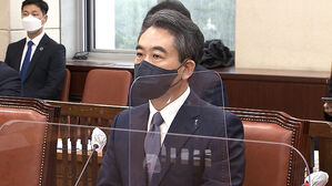 윤희근 청문회&hellip;경찰국&middot;경찰대 두고 여야 공방