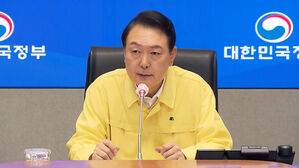 윤석열 대통령, 중앙재난안전상황실 긴급 대책회의