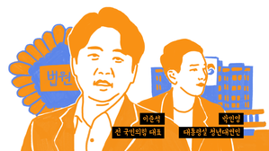 스브스레터 이브닝(8/10) : 반격하는 이준석, 떠나는 '이준석 키즈'