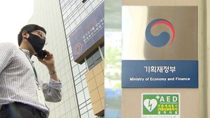 [D리포트] 비판 칼럼 쓴 연구원에 "예산 내놔라"…압박한 기획재정부