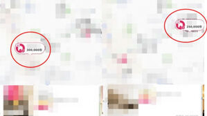 [실시간 e뉴스] '모텔 1박에 30만 원'&hellip;폭우 틈탄 숙박비 '바가지' 논란