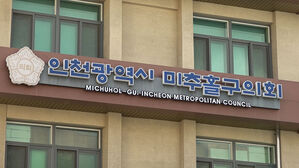 [실시간 e뉴스] "물난리 난 와중에?" 제주도 연수 떠난 의원님들