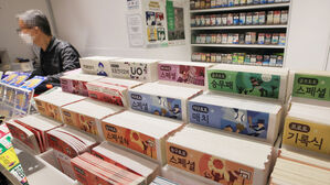 "스포츠토토가 내 아들을 죽였다"&hellip;아버지의 호소