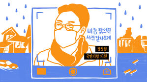 레터용 0811 섬네일