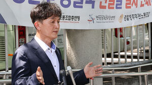 '전국 경찰서장 회의' 주도 류삼영 총경, 경징계 가닥