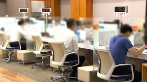 [실시간 e뉴스] "은행서 간단한 업무 보는 데 대기시간 1시간 넘어"