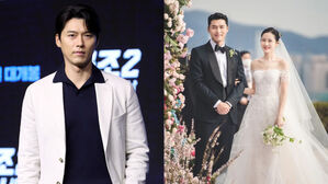 Hyun Bin, Son Ye-jin
