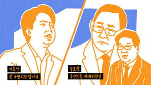 스브스레터 이브닝(8/16) : 권성동 태운 '주호영 비대위'