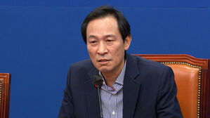 국민의힘, '욕설 논란' 우상호에 "구태 운동권 정계 은퇴해야"