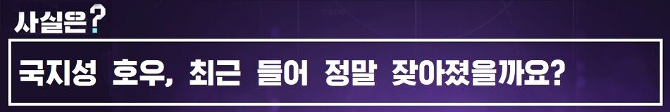 사실은 국지성 호우 폭우