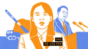 스브스레터 이브닝(8/19) : "핵실험 다가오는 듯하다"&hellip;김여정이 발신한 메시지는?