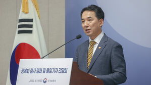 [취재파일] 정권 초기마다 '보훈 수사'로 반짝…'정치 보훈' 하나