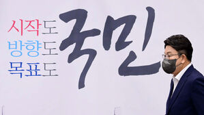 권성동 원내대표 (사진= 국회사진기자단, 연합뉴스)