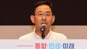 국회의원 연찬회 인사말하는 주호영 비대위원장