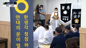 [HOT 브리핑] 유족도 영정사진도 없던 '세 모녀 추도식'